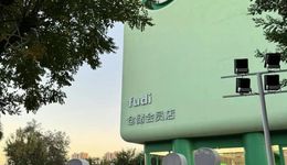 fudi会员店陷入“既要又要”的怪圈
