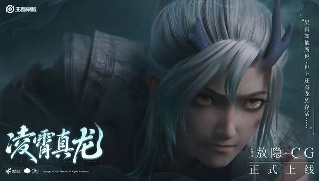 联动产品,游戏,传统文化,春节,