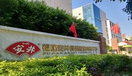 风口上的安井食品暴跌，背后的故事有点玄妙