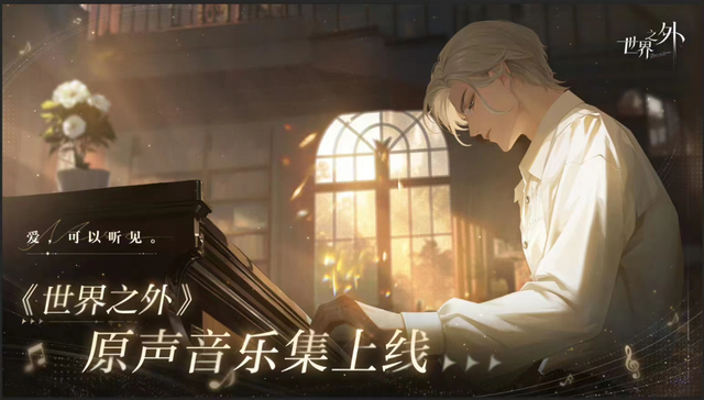 乙女游戏,手游,游戏研发,AIGC,