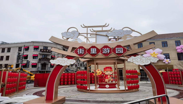 春节近年味浓，市南区消费市场人气跃升