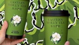 業(yè)績?cè)鲩L100%，茶飲下沉市場迎戰(zhàn)春節(jié)檔