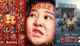 春节档预售，三分天下