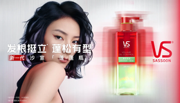 宝洁又“卖子”