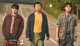 预售票房破2亿，2024春节档的同质化和差异化