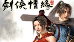 武侠游戏，别折腾金庸古龙了