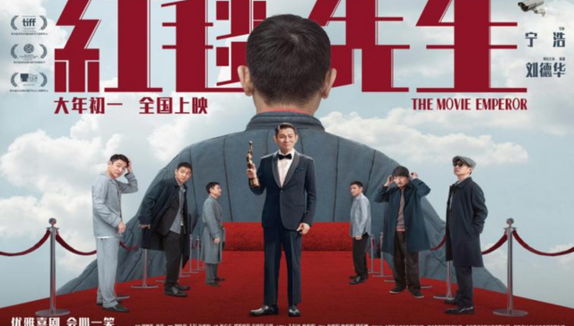 电影,娱乐,影视产业,春节档,沈腾