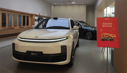 逢節(jié)就降價(jià)，車企春節(jié)“價(jià)格戰(zhàn)”成色幾何？