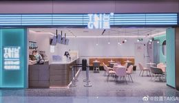 奈雪“再棄一子”，新茶飲集體回歸主品牌？