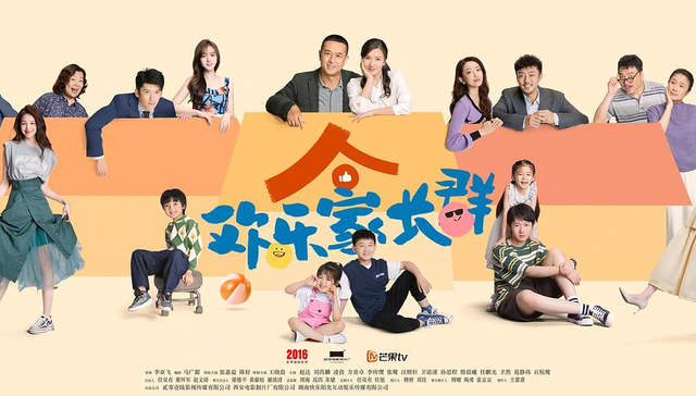 影视产业,娱乐,优酷,爱奇,腾讯