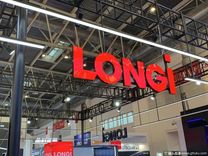 “好基友”被罰，隆基綠能董事長埋單？