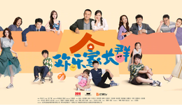 喜劇回歸，古裝壟斷，2024劇集春節(jié)檔有自己的合家歡