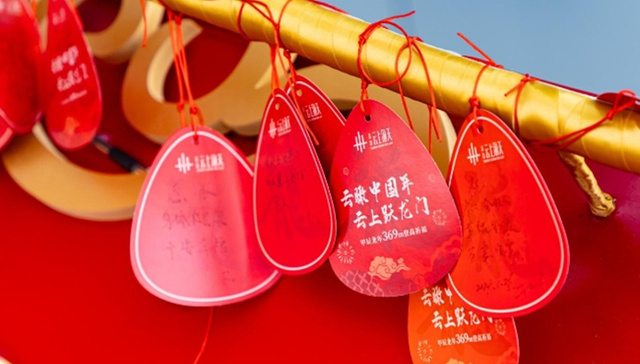 云瞰中国年，生肖龙春节免费游云上