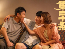 《第二十条》，难以复刻满江红