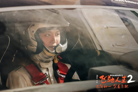 春节档,范丞丞,喜剧,电影,