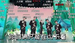 抢夺春晚流量，互联网大厂如何“上春山”？