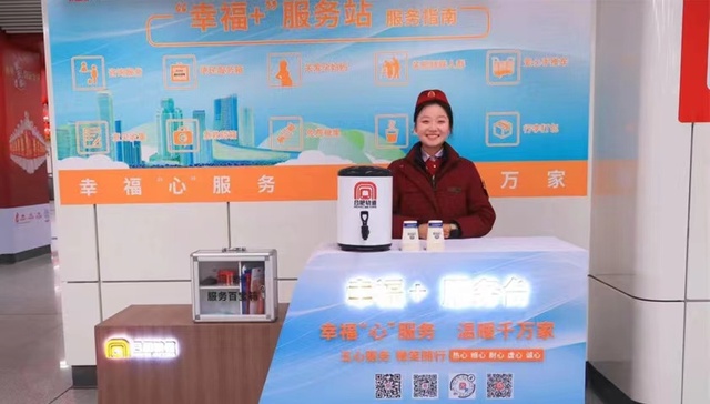 合肥地铁今晚延时运营