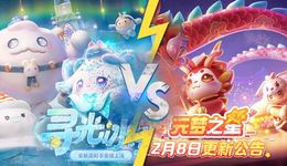 腾讯网易开年“龙虎斗”，究竟谁赢麻了？