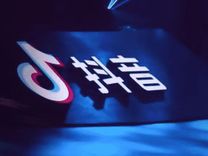 Sora來了，字節(jié)發(fā)力：張楠的重任和挑戰(zhàn)