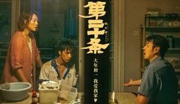 80亿春节档：最强，也最残酷