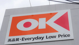 為省電夏季只賣常溫飲料，折扣化38年，日本OK超市如何“摳”出677萬(wàn)會(huì)員？