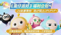 春節(jié)，可能是《元夢(mèng)之星》最后的機(jī)會(huì)