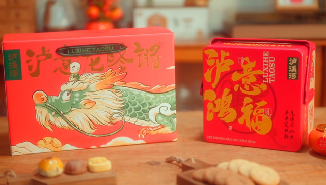 美妆,消费,品牌,国货,LV