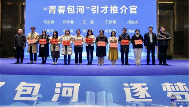 “春风”起，人才聚！这个春节，他们都来合肥了