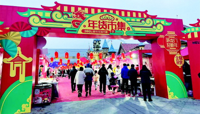 黄河大集生意咋这么好