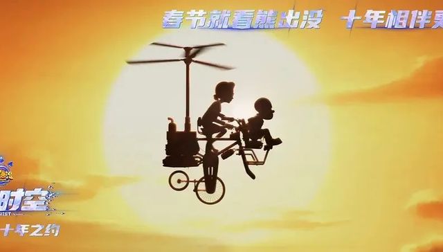 华强方特,《熊出没》,情怀价值,