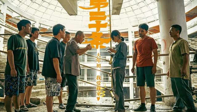 影视产业,娱乐,张艺谋,春节档,贾玲