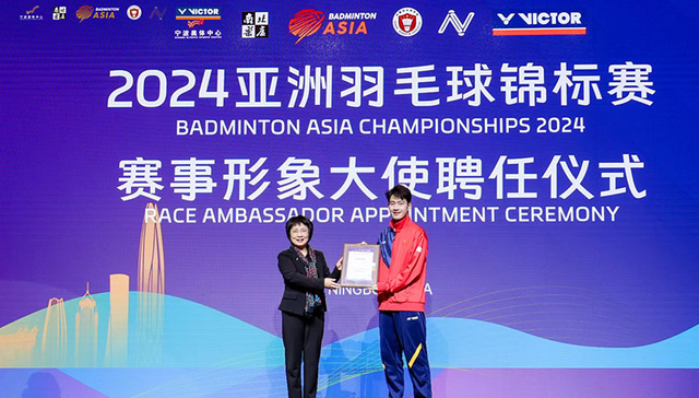 倒计时，2024年亚洲羽毛球锦标赛进入“宁波时间”