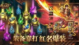 三七将发行《传奇4》，已吸金2亿美元，首款“链游”？国内玩家是否买账？