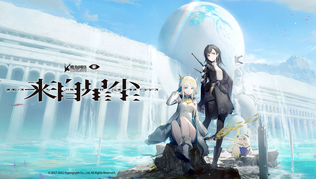 游戏界,手游,娱乐,米哈游,鹰角