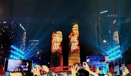 元宵佳节，超13万人在交子大道闹元宵！