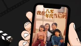 咪蒙短劇《八零后媽》爆火：內(nèi)容為王，還是投流為王？