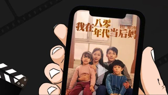 咪蒙,短剧,影视产业,娱乐,营销