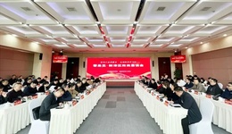 奏响工业“最强音”，奋战经济“开门红”，新津召开2024年第二场政商恳谈会