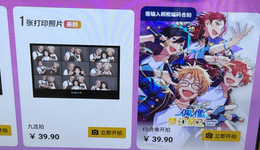 韓國爆火的人生四格，為何在中國是“商場刺客”？