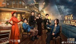 《大偵探9》觀眾難解，推理綜藝賽道未來成“迷”？