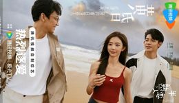 Q1綜藝終于熱起來(lái)了