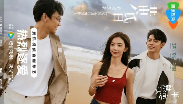 广告招商,综艺,IP价值,