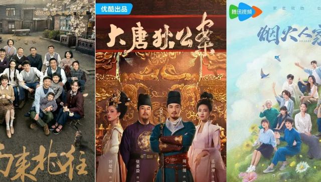 腾讯,娱乐,爱奇艺,优酷,春节