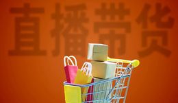 2024電商硝煙再起：新老玩家借力AI，直播進(jìn)場(chǎng)角力