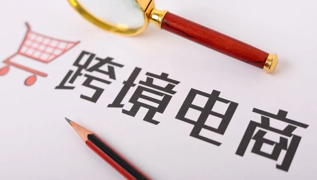 跨境电商,托管模式,SHEIN,Temu