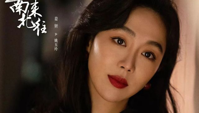 南来北往,娱乐,影视产业,女性,爱情