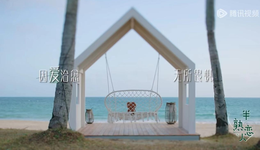 是戀綜，也是