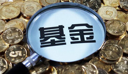 身陷收费高收益低“怪圈”，汇丰晋信何时迎来困境反转？