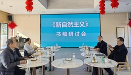 李后强带队调研凉山：如何把“凉资源”变“热产业” 占据康养产业制高点