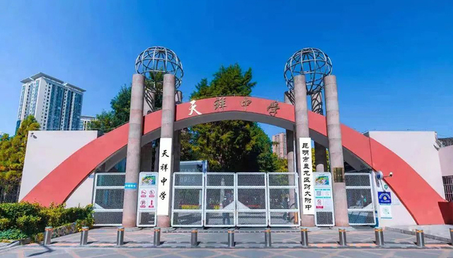 投2.6亿元新建3万多平方米建筑，财大附中即将扩建